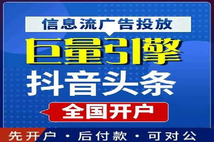 搜索开户返点实战：案例解析赚钱之道