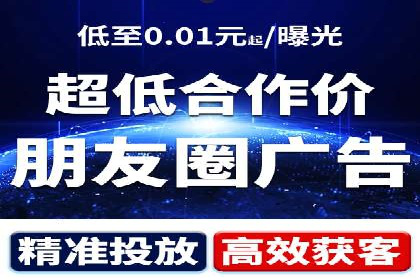 百度广告计费方式与成功案例分享